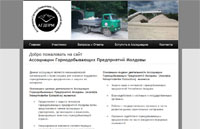 Создание дизайна и разработка сайта для "Ассоциации Горнодобывающих Организаций Республики Молдова".
Адрес сайта: asinext.md
