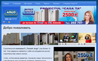 Programarea site-ului, web design și optimizare pentru motoare de căutare (SEO) pentru compania de construcții "Tomailî-Argo".
Adresa site-ului: dom-argo.md