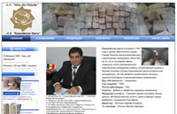 Редизайн сайта компании "Mina din Chisinau" и поисковая оптимизация.
Адрес сайта: mina.md