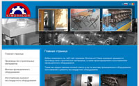 Web design, web site programming, CMS and SEO services for company "Stromacom".
Web site address: stromacom.md